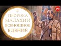 ВСЕНОЩНОЕ БДЕНИЕ. Трансляция богослужения 15 января (суббота) в 18:00