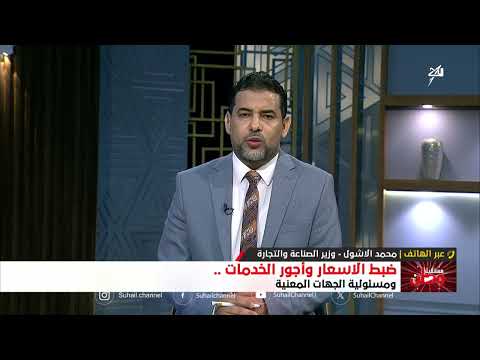 مبادرة لتوحيد الأسعار في اليمن وتجاوب تجاري إيجابي