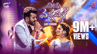 Neenu Nannavale | Chandan Shetty | Niveditha Gowda | Raja Rani