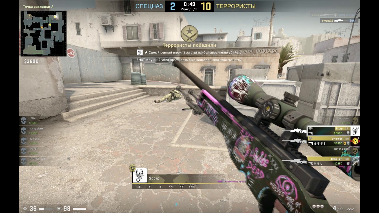 Scorp. Triple headshot. Ace with AWP in CS:GO - YouTube