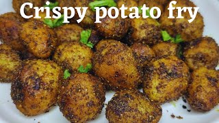 Crispy Potato fry | New Style Baby Aaloo fry | Baby potato fry recipe |potato fry kootanchoru