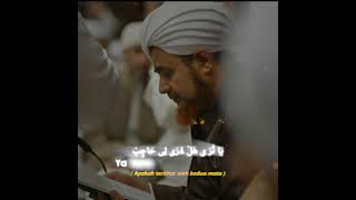 story wa ya thoybah lirik dan terjemahan