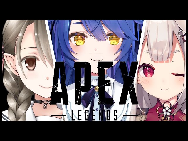 【APEX】スーパーウルトラガールズトーク女子会【天宮こころ/奈羅花/楠栞桜】のサムネイル