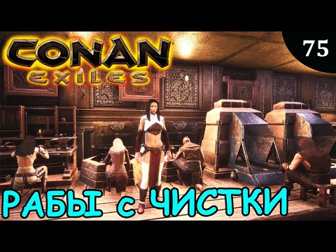 Видео: Funcom пуска ежедневно MMO рамо