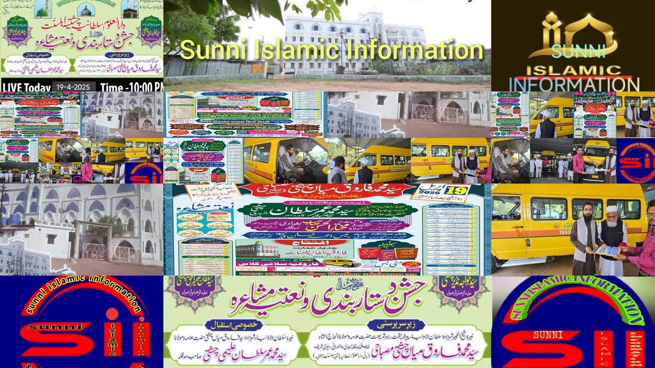 Jashn e Dastar Bandi Wo Naatiya Mushaira 19 April 2025 Darul Uloom Sultaniya Chishtiya live Dhule 4k