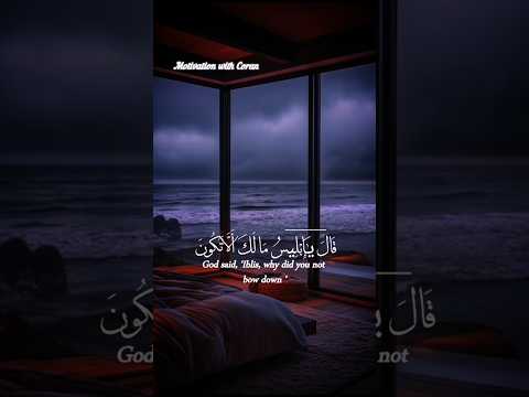 قال يا إبليس مالك ألا تكون مع الساجدين هزاع البلوشي Nivetadhingramusic 