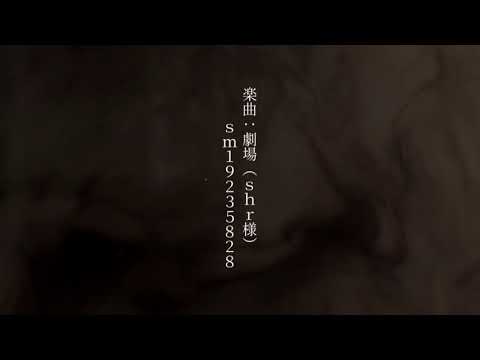 【手描きコンパス】和風ヒーローで /劇 / 場/ -theater-