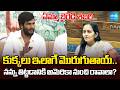 రౌడీ, గూండా, క్రిమినల్ | Byreddy Siddharth Reddy Counter to Byreddy Shabari | AP News | @SakshiTV