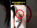 タトゥーを消さなければならなかった花嫁😭