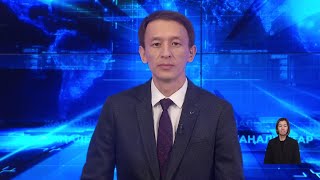:    (08.04.2025) 20:00
