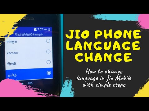 How to Change : மொழி,Language,زبان,ენა,भाषा,ಭಾಷೆಯನ್ನು,भाषा,భాష,Ngôn ngữ,语言,言語,언어 In All JIO Phone.