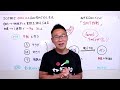 ネギ式DIETメソッド「SMT作戦」