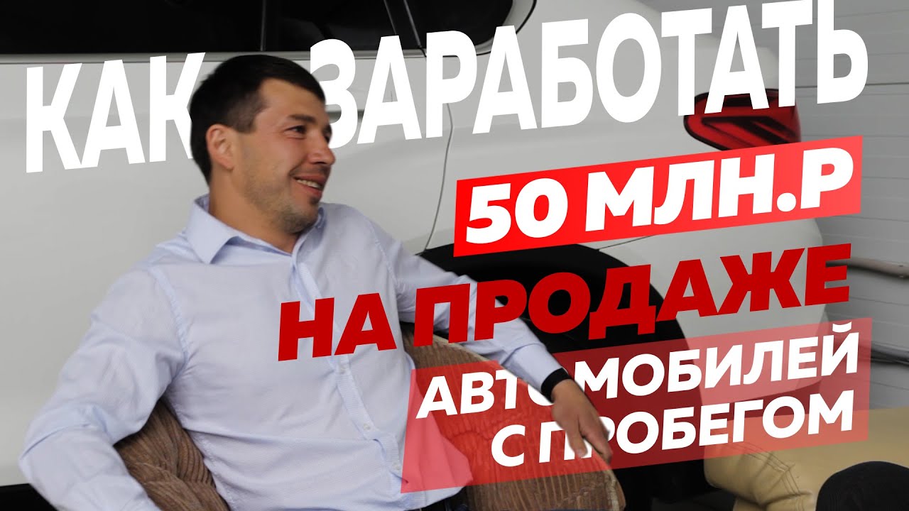 Разговор с автомобилем Разговор с автомобилем