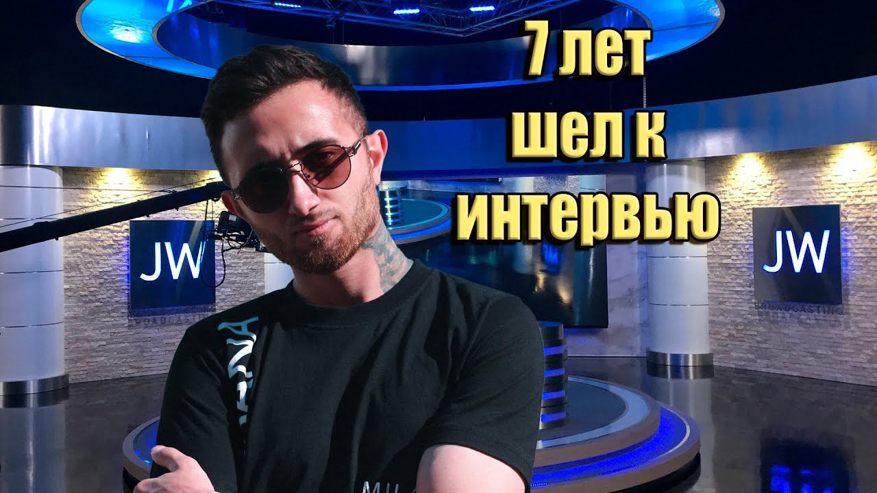 О чём молчат Свидетели Иеговы? Бывший член организации о её секретах и своём уходе.