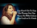 Haan hasi ban gaye lyrics  shreya ghoshal  hamari adhuri kahani