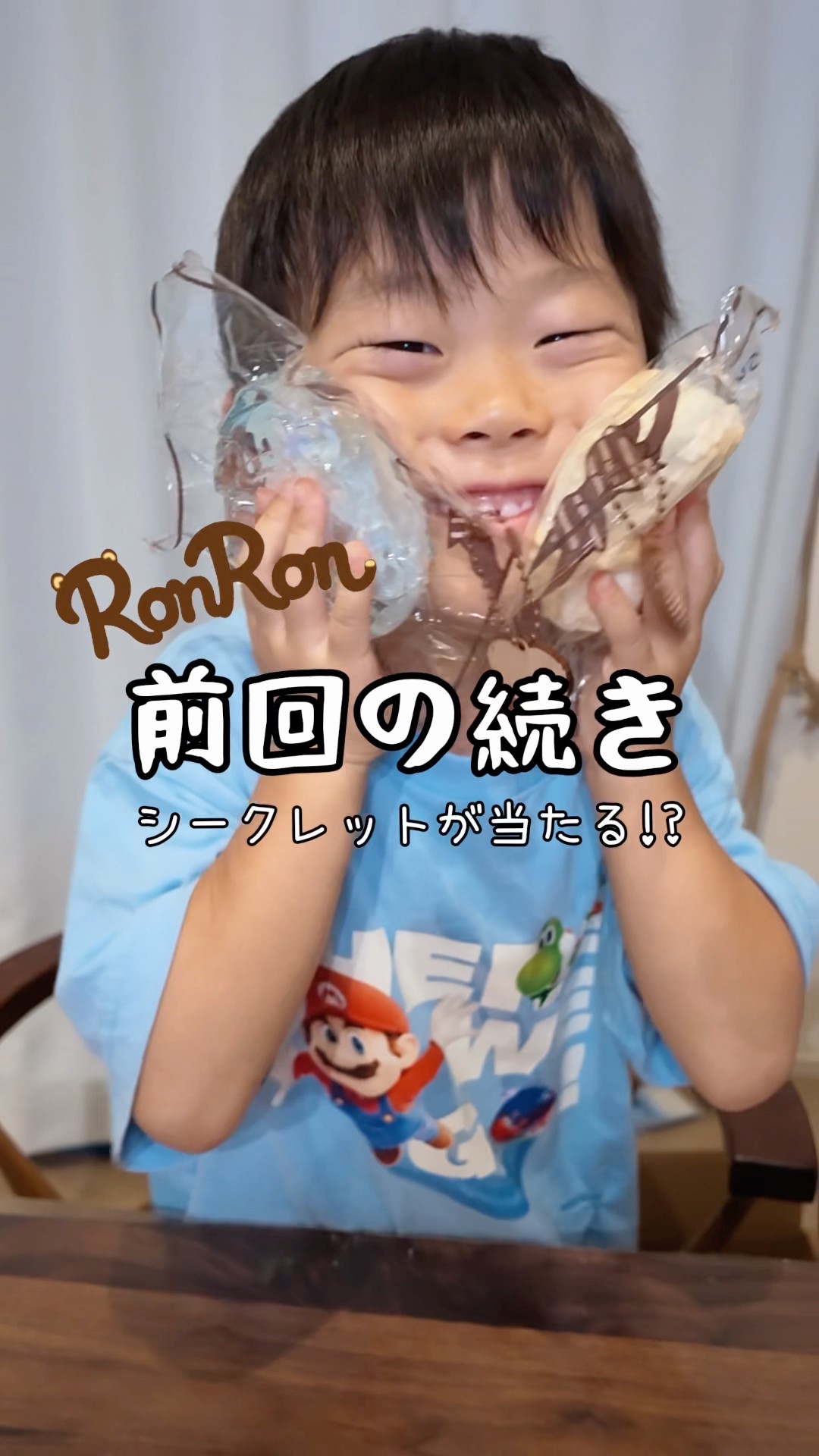 Continuing! Unboxing LonLon squishies and I got a secret!? #shorts