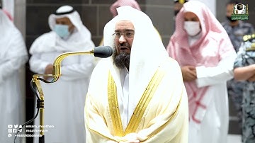 تلاوة معالي الشيخ أ.د.⁧ عبدالرحمن السديس من صلاة المغرب 2 رمضان 1443هـ.