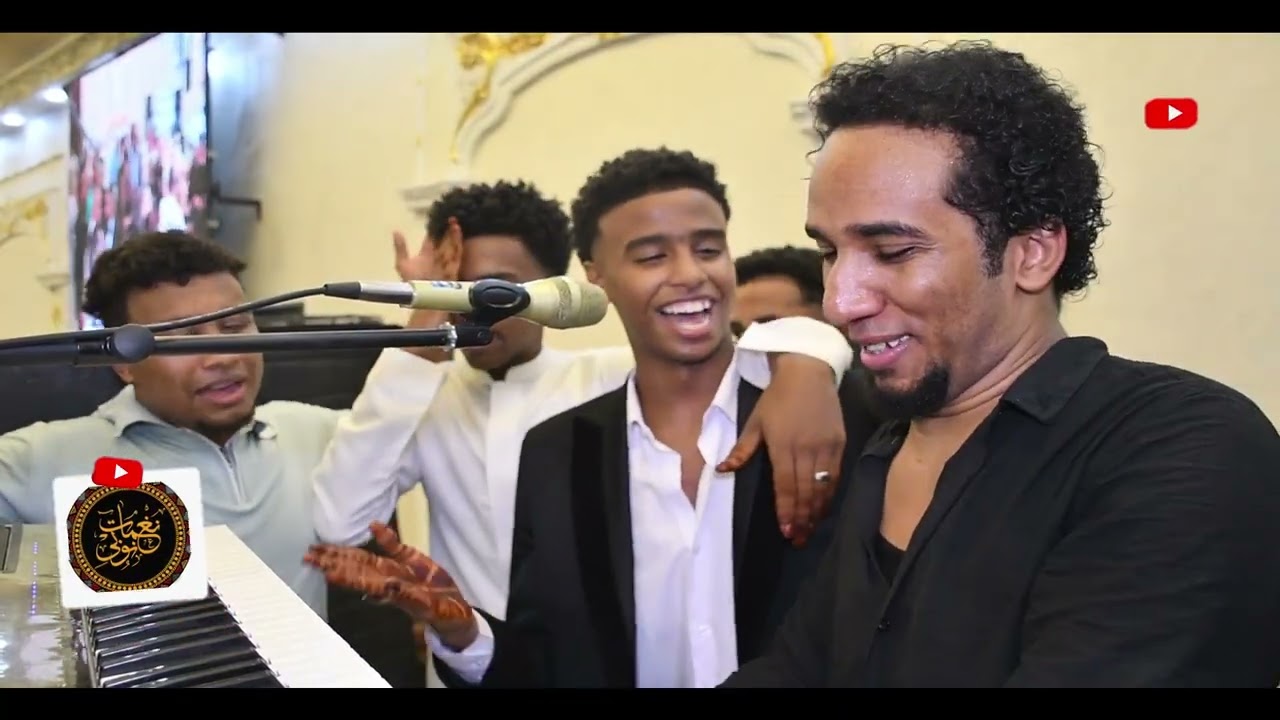 طريق حبك فرح عمري - حمو اسماعيل‏‏ | NEW2026 | كل الجديد على قناة نغمات نوبي