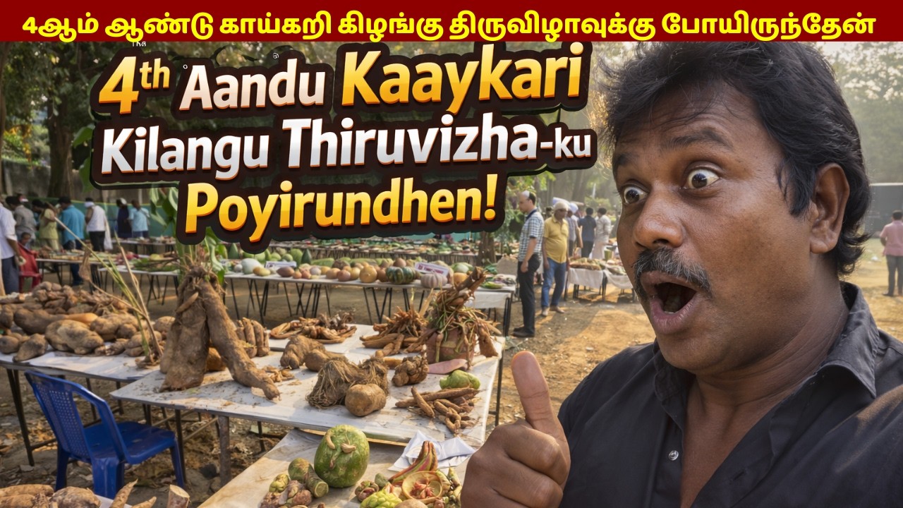 அசந்து போய்ட்டேன் இவளவு நாட்டு ரகங்கள் இருக்கா /Are there this many native varieties?”
