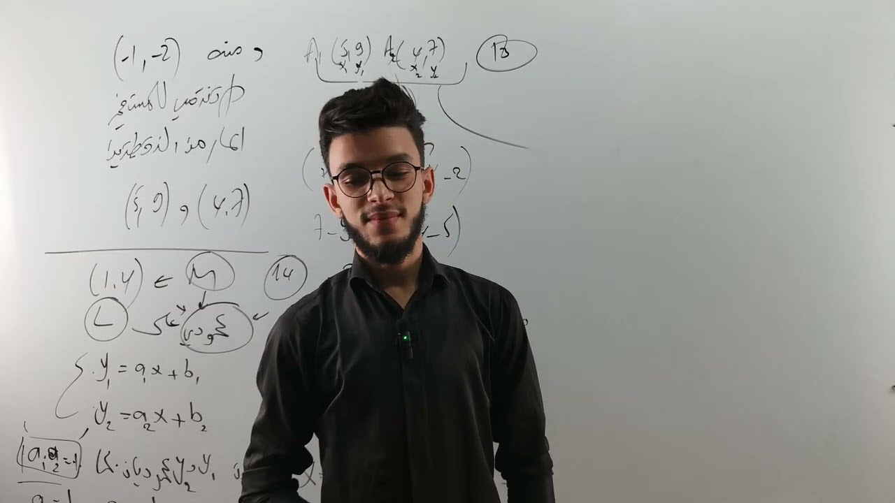 سـلسلة المستقيمات الجزء الرّابـع