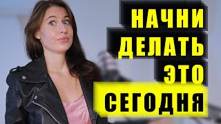 Я ЖАЛЕЮ, что не поняла этого раньше | Мои ошибки