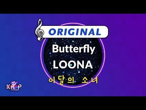 [KPOP MR 노래방] Butterfly - 이달의 소녀 (Origin Ver.)ㆍButterfly - LOONA