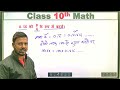 0.1̅6̅ को p/q में कैसे बदलें? | Class 10 Real Numbers