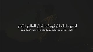 Citizen Soldier - Afterlife Lyrics مترجمة