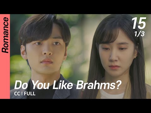DO YOU LIKE BRAHMS? Trailer | Kim Min Jae, Park Eun Bin | Now on Viu