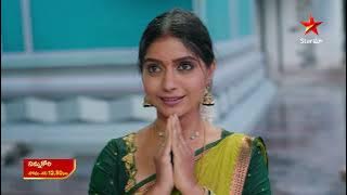Ninnu Kori - Promo | 16th July 2025 | Mon -Sat at 12:30 PM | Star Maa Serials | Star Maa