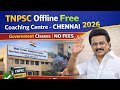 TNPSC FREE Coaching 2026 | Government Offline Classes | No Fees | Chennnai
