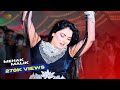 Mehak Malik Dance New | Kadi Yaar Honda Sada | Saraiki Song Mehak Malik | Mehak Malik Mujra #mujra