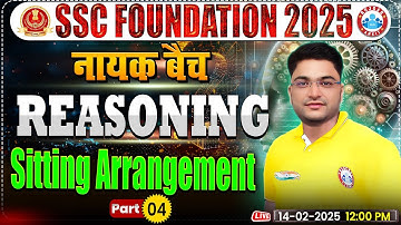Sitting Arrangement for SSC CGL, CHSL, CPO, MTS, Steno 2025 | SSC Reasoning By Shobhit Bhardwaj Sir