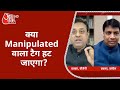 जब सरकार ही Sambit Patra के साथ तो क्या Manipulated वाला टैग हट जाएगा? Anjana का सीधा सवाल | Toolkit
