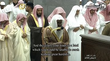 تلاوة من سورتي الحجر والنحل تراويح ليلة ١٣ رمضان ١٤٤٠ فضيلة الشيخ سعود الشريم