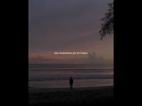 равнодушие мальбэк feat. равнодушие мальбек ремикс. сюзанна проведи меня до дома. проводи меня до дома. проведи меня до дома мы знакомы ремикс.