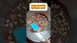 खमग जवसच चटण Jawasachi Chutney Recipe Kanchan Recipes