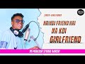 Na koi friend hai na koi girlfriend  coming soon  singer rahul kumar lyrics kailash munda