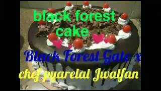 5 मिनट 44 सेकंड में सीखें ब्लैक फॉरेस्ट केक बनाने का साधारण सी विधि