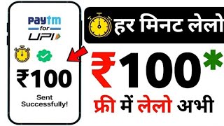 😻 KK MINING EARNING APP TODAY | EARNING MONEY 🤑 ONLINE | DAILY FREE PAYTM CASH WITH INVESTMENT 🔥|| screenshot 2