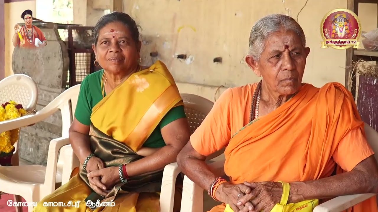 part 2 #ஆதிகுரு முதல்வர் ஞானகுரு சாக்த ஸ்ரீசிவலிங்கேஸ்வர சுவாமிகளின் இரண்டாம் ஆண்டுகுருபூஜை வழிபாடு