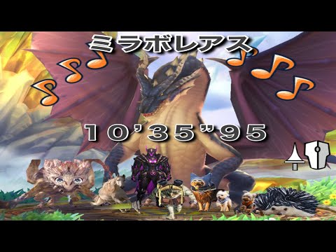 MHWI ミラボレアス ランス ソロ 10'35"93 / Fatalis Lance Solo