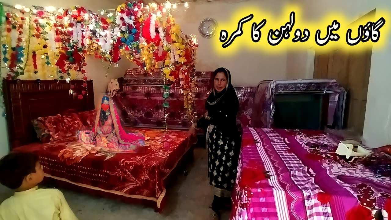 Village main Dulhan ka Room ki Decoration Barat ki Full Video YouTube