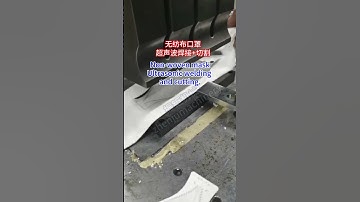 Non-woven mask Welding and cutting #zhenjumachinery #ultrasonicwelding #ultrasoniccutting