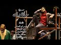 مسرحية مسألة وقت بطولة حيدر أبو العباس ٢٠١٥ مسرحية مسألة وقت بطولة حيدر أبو العباس ٢٠١٥