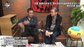 公式 原付西日本制覇 今世紀最後の水曜どうでしょう の見どころ Youtube