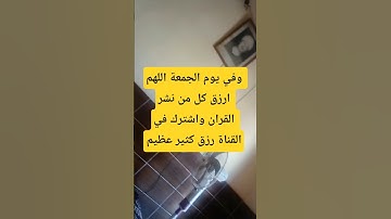 #اكسبلور #عشاءلذيذ #ترند #ساندويشات #تيك_توك #لايك #دويتو #ضحك #مطبوخه #قرآن #محمد #تلاوة_خاشعة #في