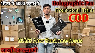 3D Holograms ₹999🔥| Earn 3 Lakhs per Month | High Profit Business Idea | Small Business