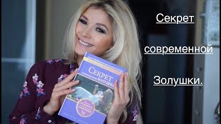 МОЯ КНИГА - Почему стоит купить ее ? МОЯ КНИГА - Почему стоит купить ее ?