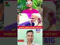 #viral #shorts #lifeisbutadream #duet #facts #reels #reaction #automobaile #youtubeshorts #cat